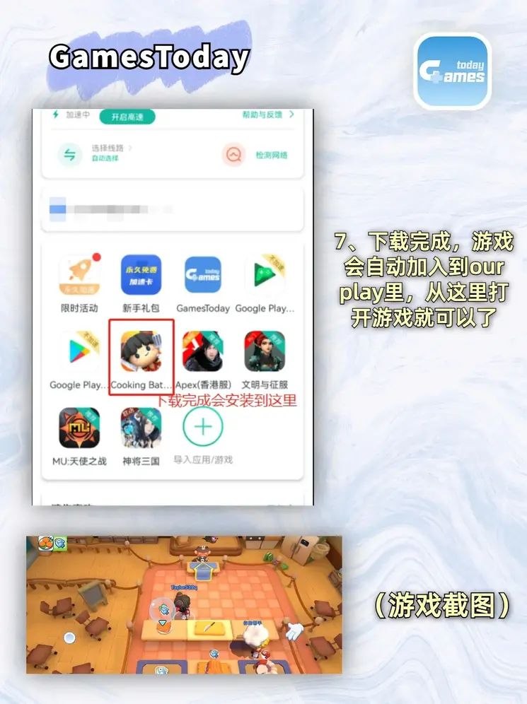开云登录官网app下载截图3