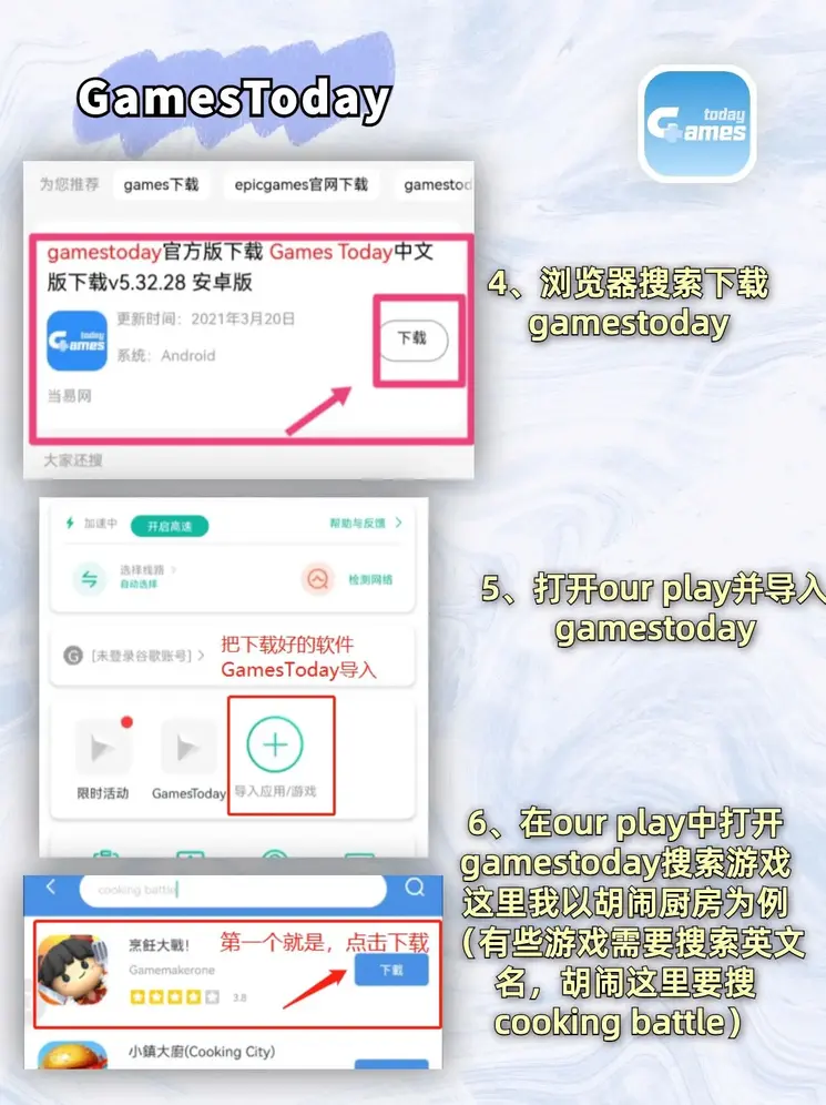 开云登录官网app下载截图2